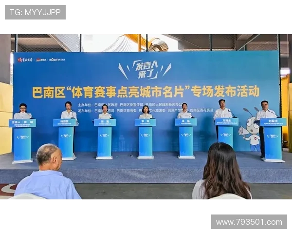 体育旅游线路中的赛事文化讲解服务